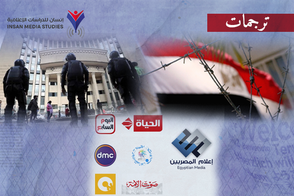 مراسلون بلا حدود: عشرية السيسي السوداء كانت الأسوأ على حرية الصحافة